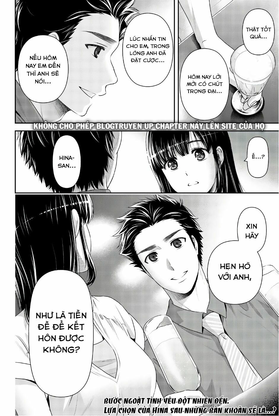 Bạn Gái Chung Nhà: Chapter 173: Quyết định của đời người