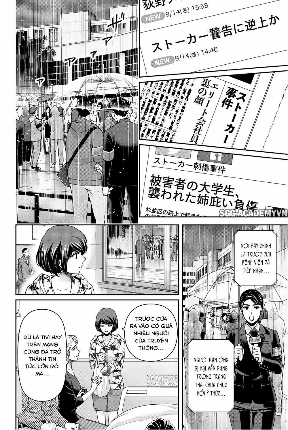 Bạn Gái Chung Nhà: Chapter 187: Có thể gặp lại?