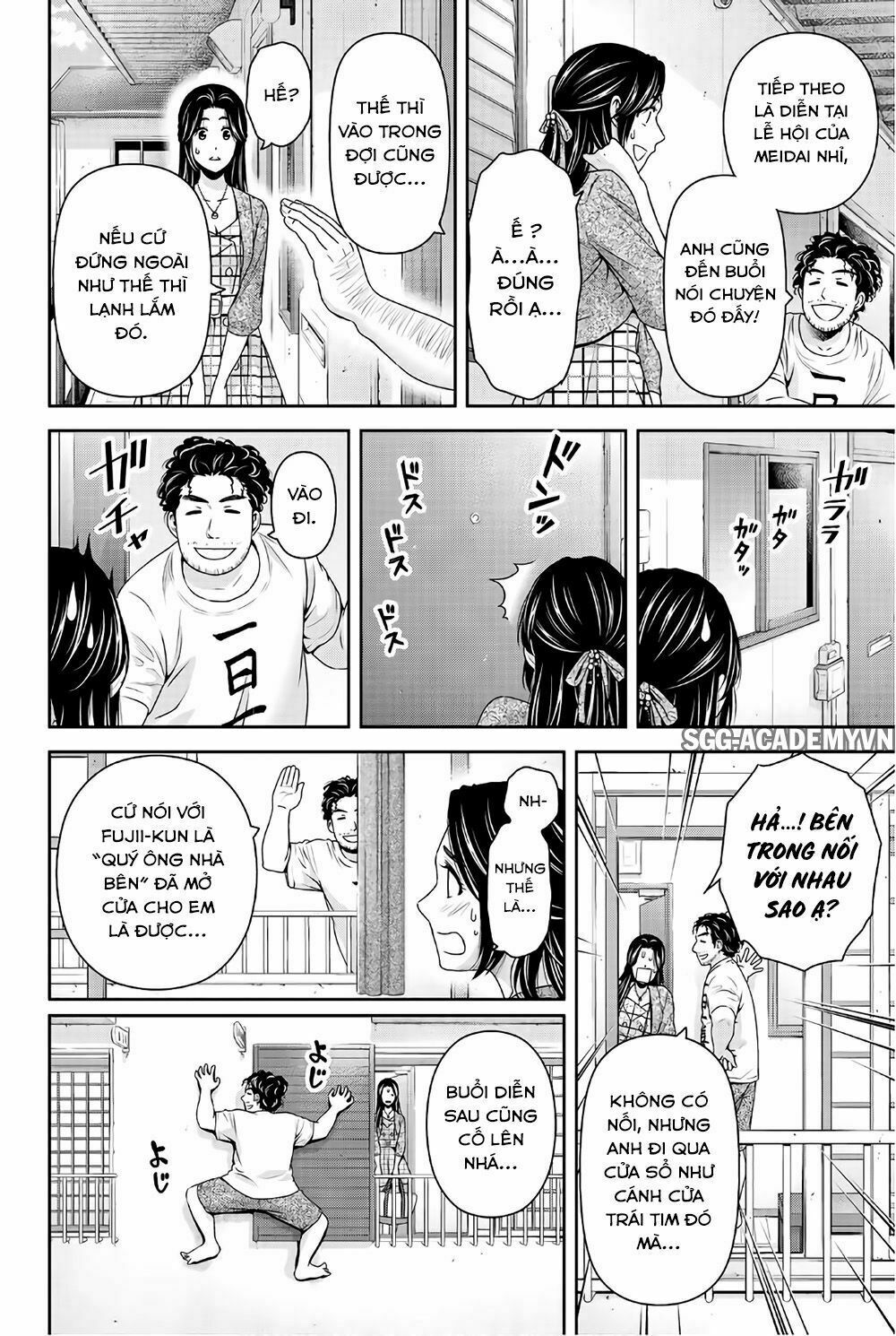 Bạn Gái Chung Nhà: Chapter 194: Bộ đồ lót chiến thắng là áo giáp của người con gái