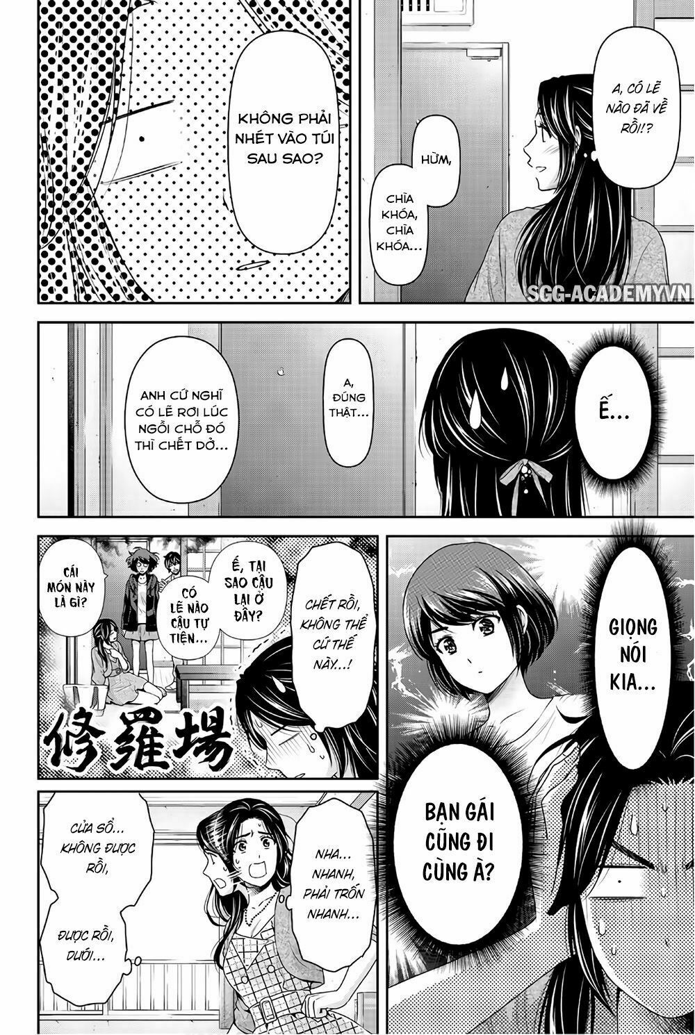 Bạn Gái Chung Nhà: Chapter 194: Bộ đồ lót chiến thắng là áo giáp của người con gái