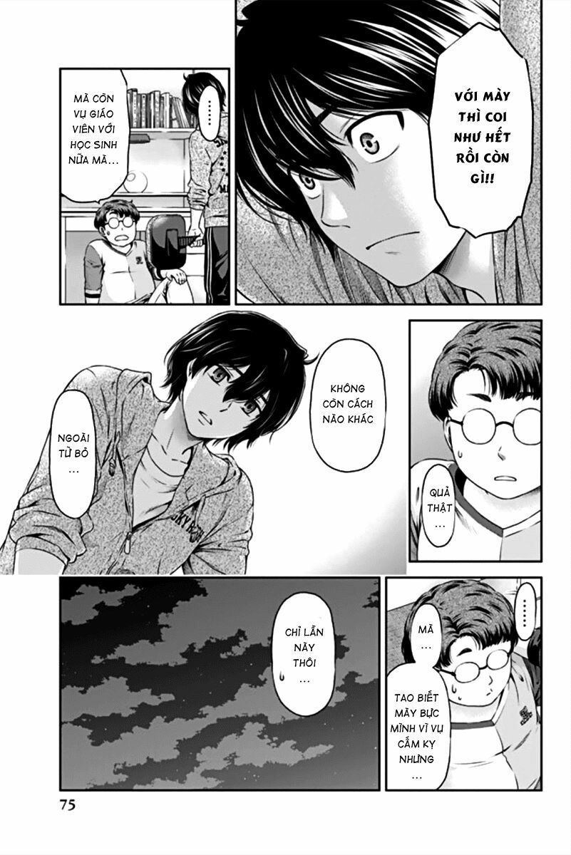 Bạn Gái Chung Nhà: Chapter 2