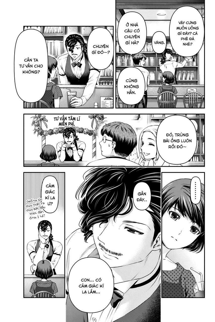 Bạn Gái Chung Nhà: Chapter 20: Cảm giác kì lạ.
