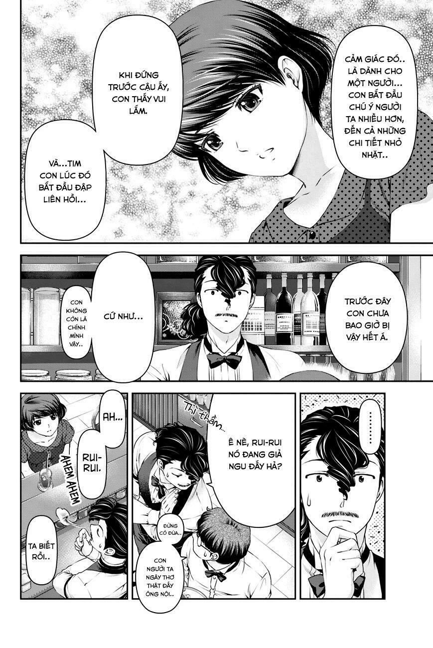 Bạn Gái Chung Nhà: Chapter 20: Cảm giác kì lạ.