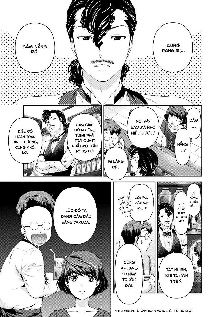 Bạn Gái Chung Nhà: Chapter 20: Cảm giác kì lạ.