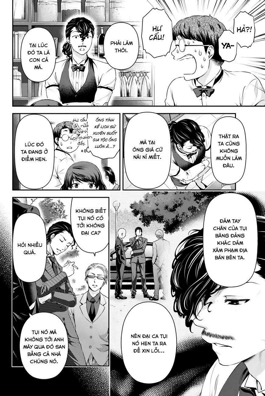 Bạn Gái Chung Nhà: Chapter 20: Cảm giác kì lạ.
