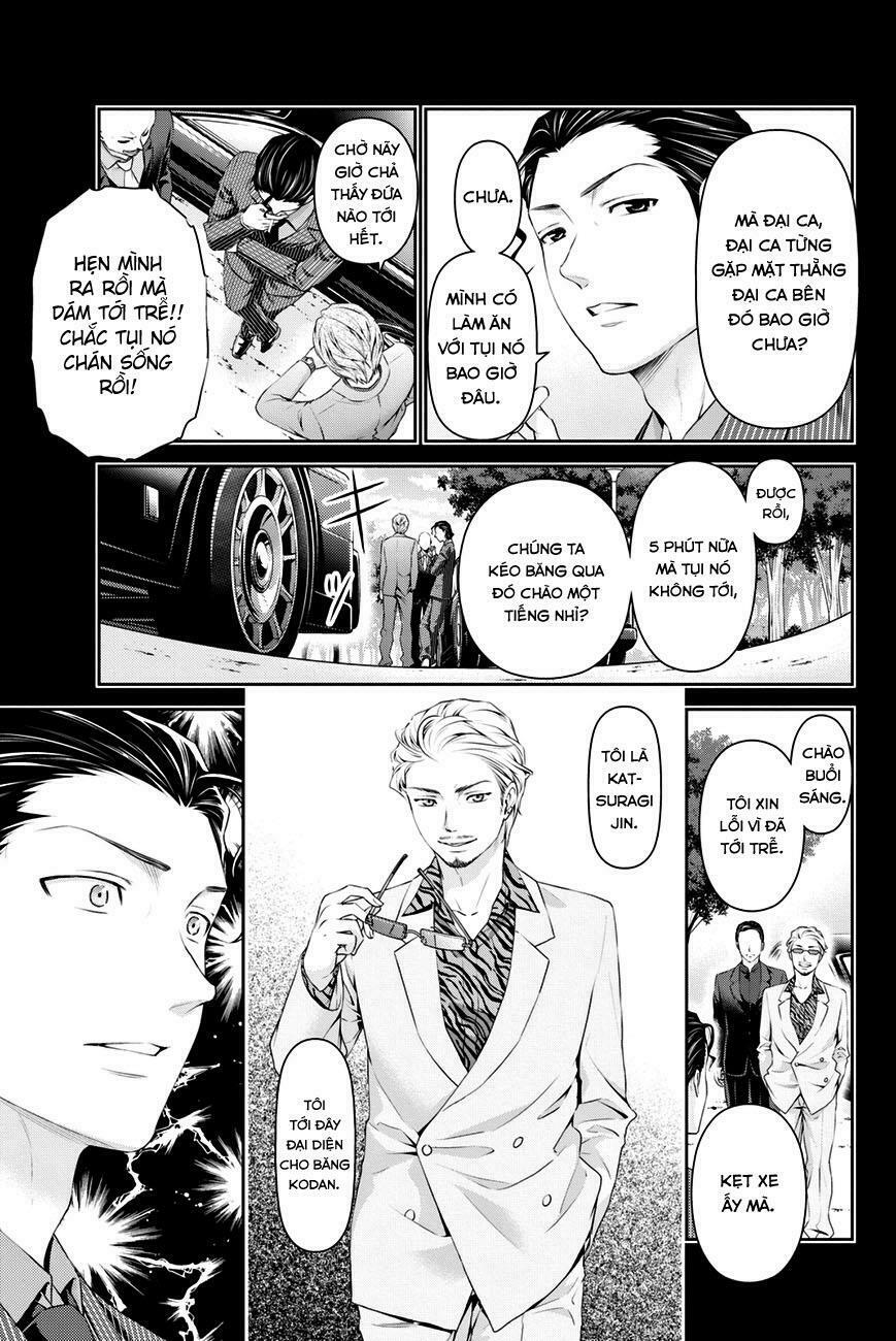 Bạn Gái Chung Nhà: Chapter 20: Cảm giác kì lạ.