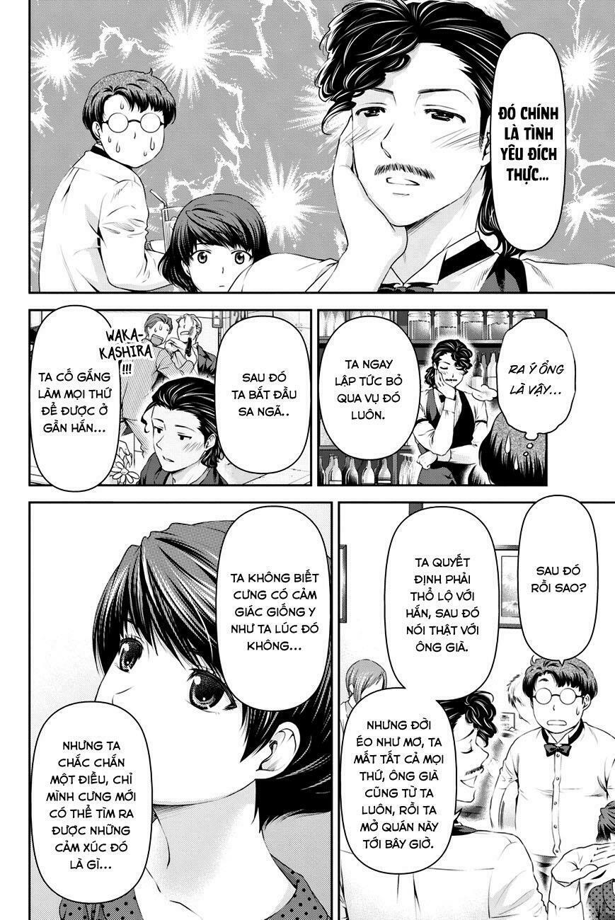 Bạn Gái Chung Nhà: Chapter 20: Cảm giác kì lạ.
