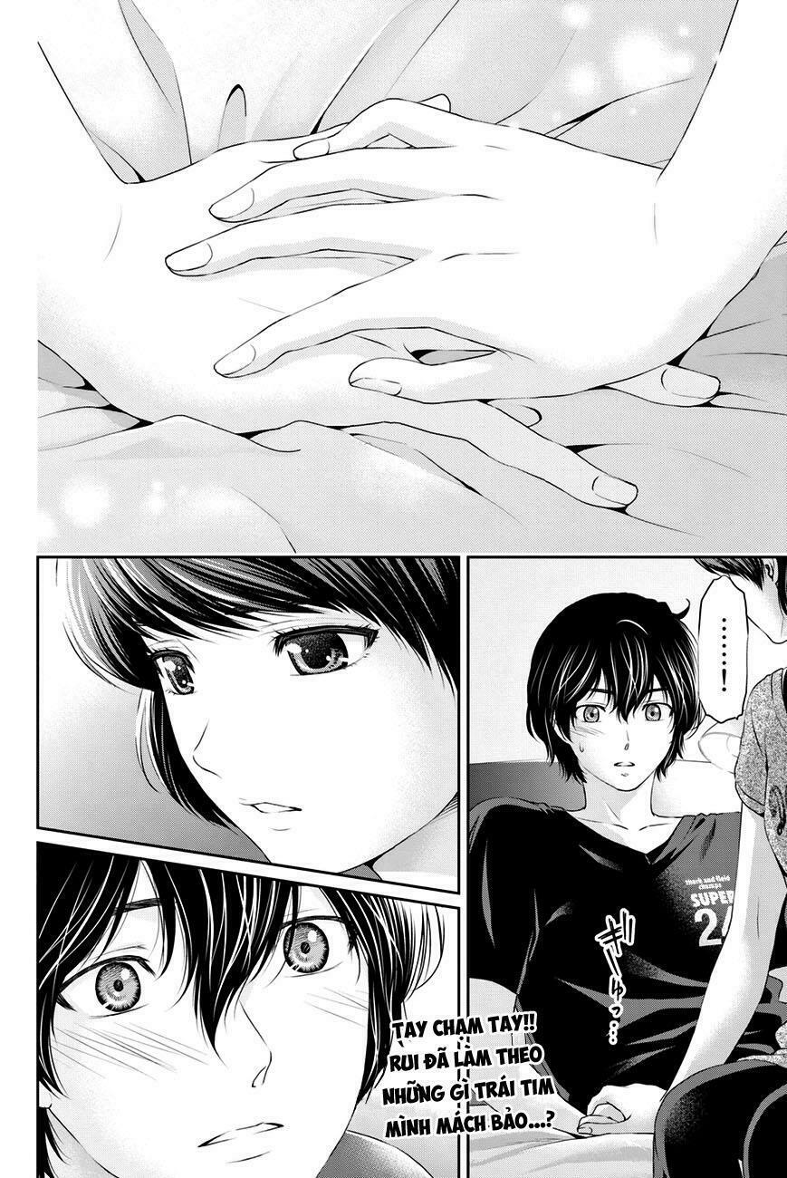 Bạn Gái Chung Nhà: Chapter 20: Cảm giác kì lạ.
