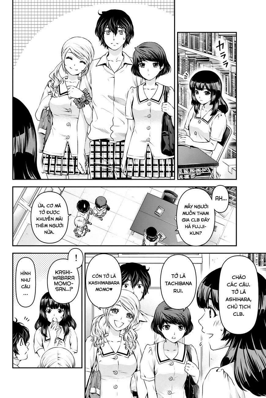 Bạn Gái Chung Nhà: Chapter 20: Cảm giác kì lạ.