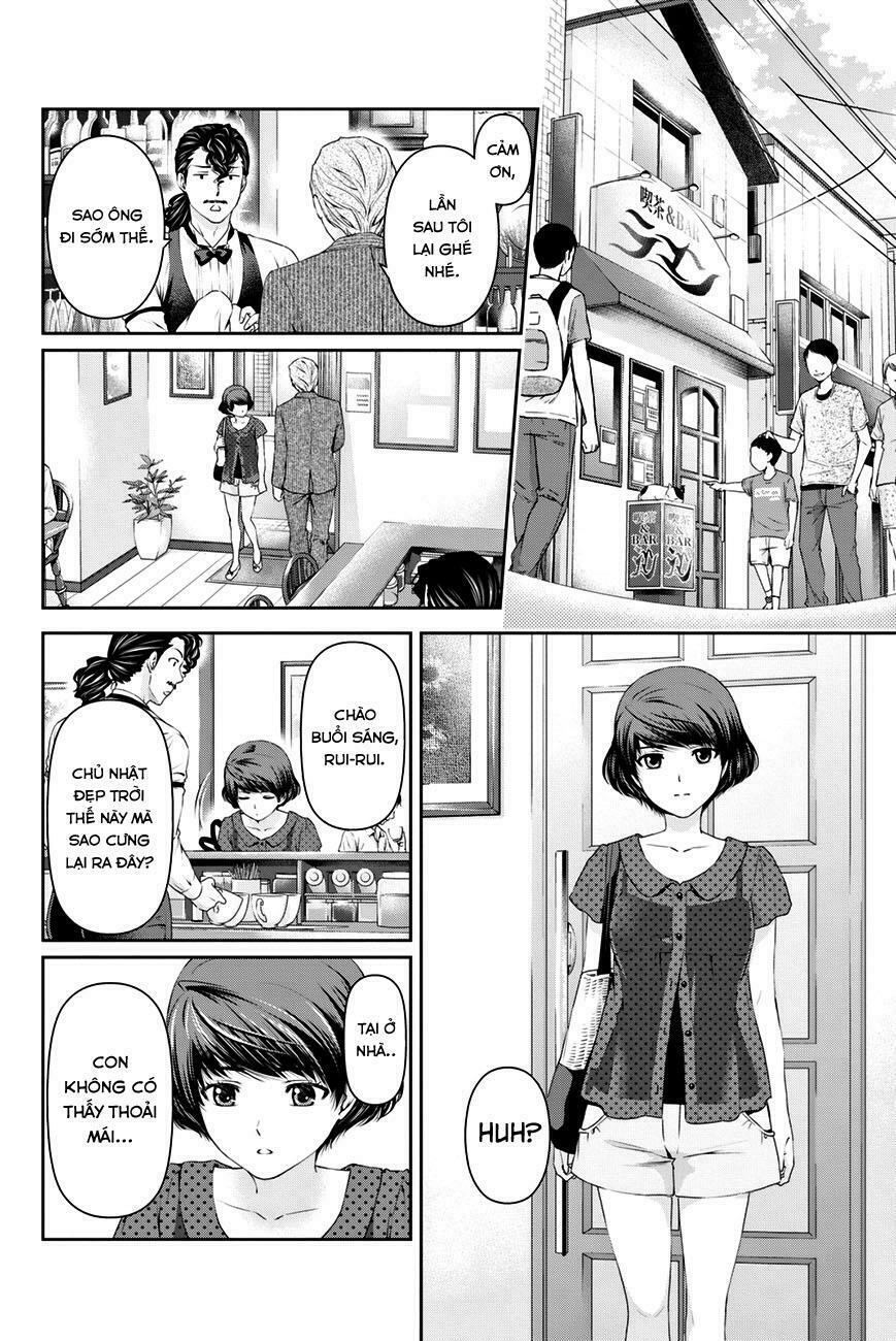 Bạn Gái Chung Nhà: Chapter 20: Cảm giác kì lạ.