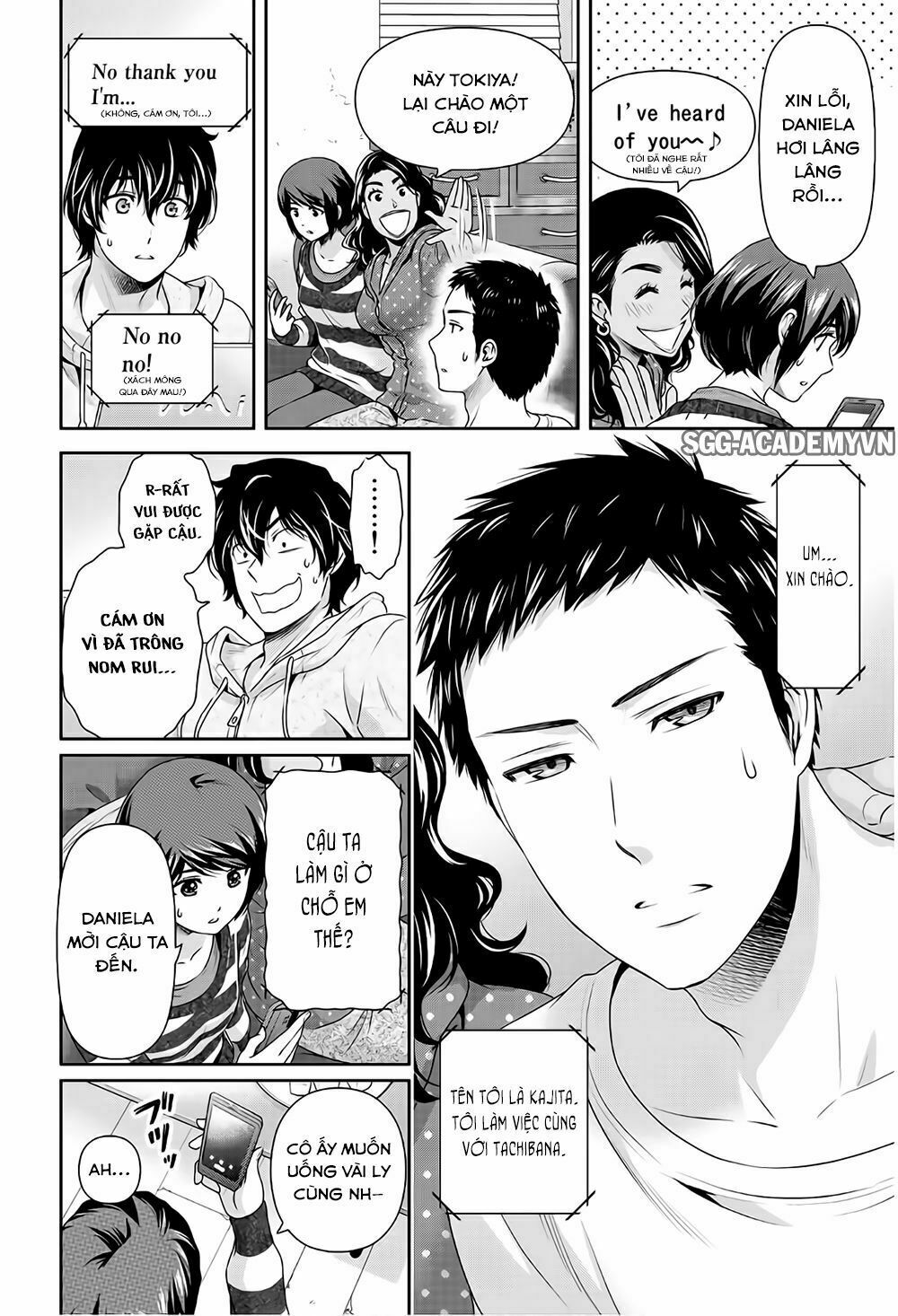 Bạn Gái Chung Nhà: Chapter 200: Yêu xa