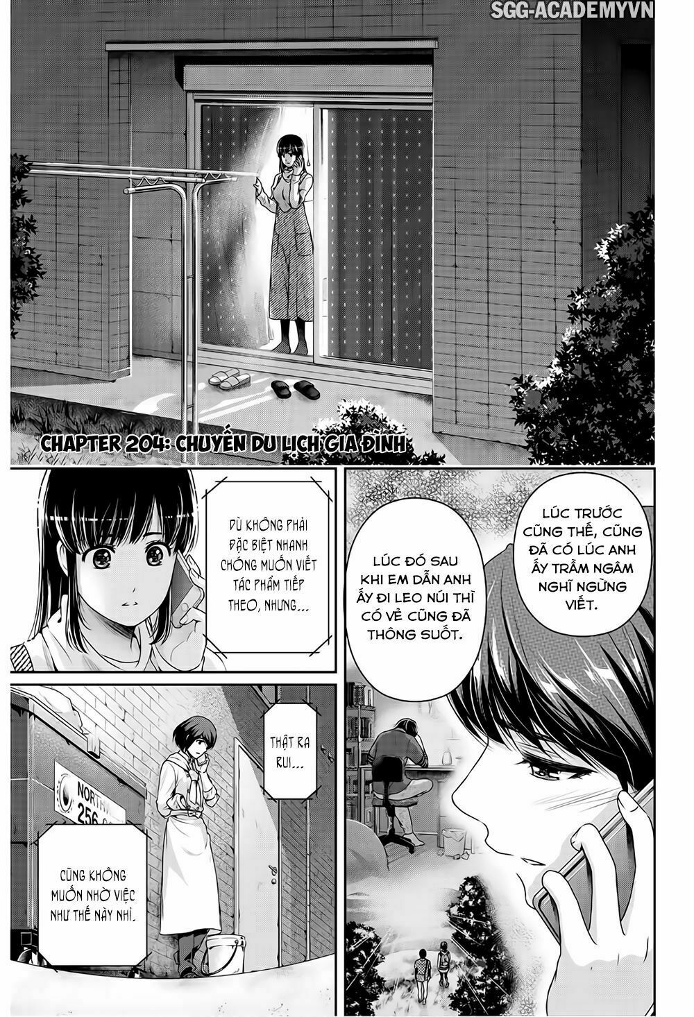 Bạn Gái Chung Nhà: Chapter 204: Chuyến du lịch gia đình