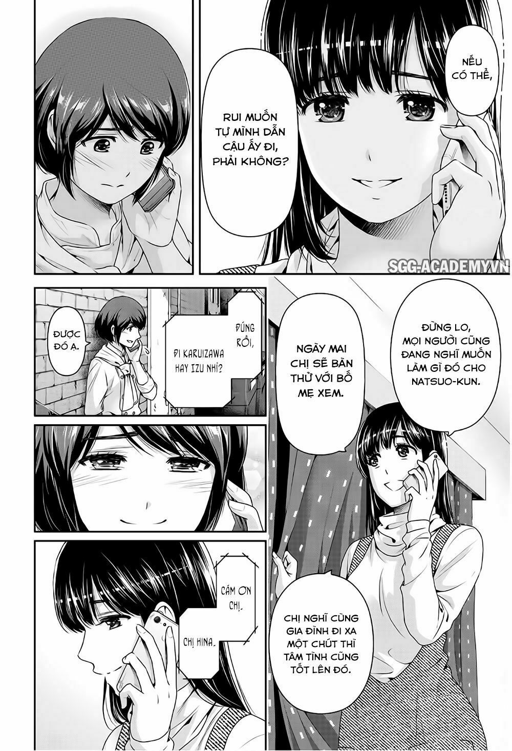 Bạn Gái Chung Nhà: Chapter 204: Chuyến du lịch gia đình
