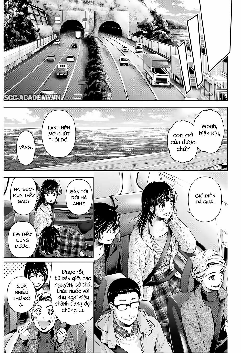 Bạn Gái Chung Nhà: Chapter 204: Chuyến du lịch gia đình