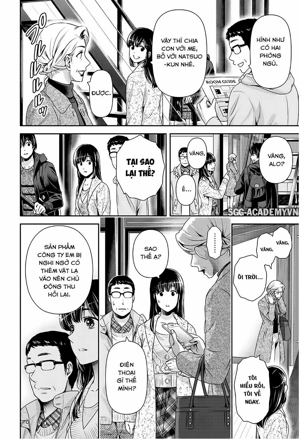 Bạn Gái Chung Nhà: Chapter 204: Chuyến du lịch gia đình