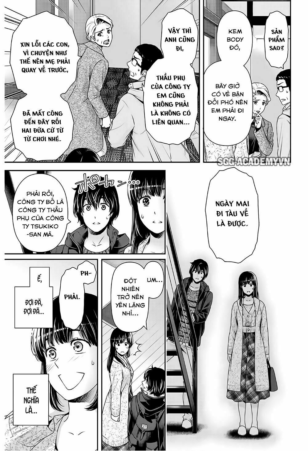 Bạn Gái Chung Nhà: Chapter 204: Chuyến du lịch gia đình