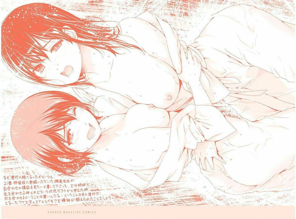 Bạn Gái Chung Nhà: Chapter 205: Buổi tối cởi mở