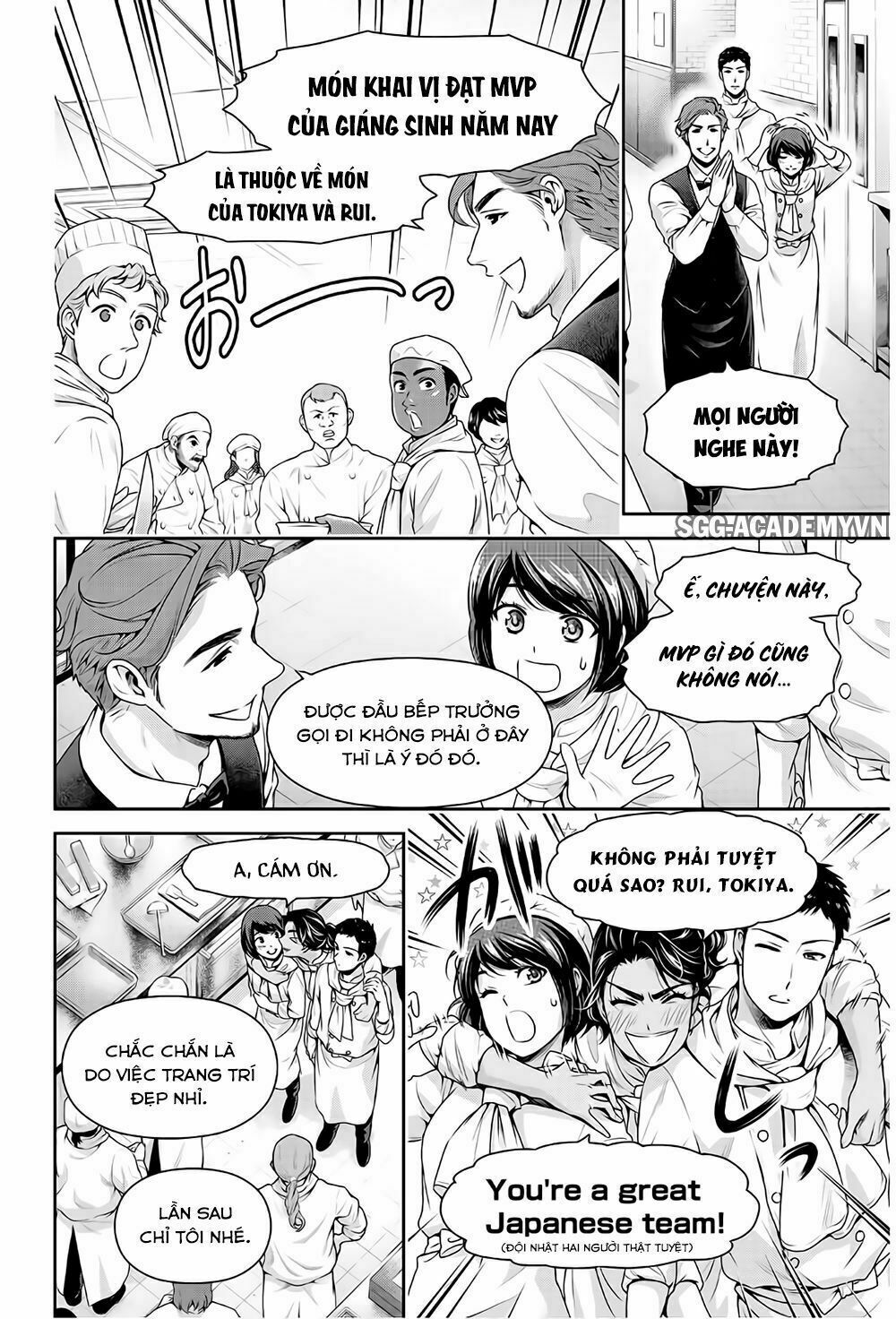 Bạn Gái Chung Nhà: Chapter 207: Đêm ở New York