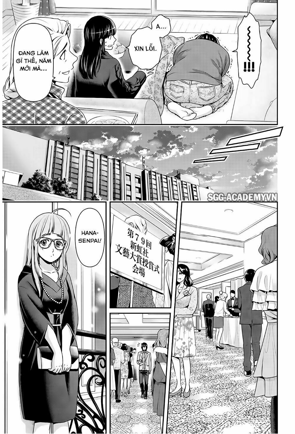 Bạn Gái Chung Nhà: Chapter 209: Trắng xóa