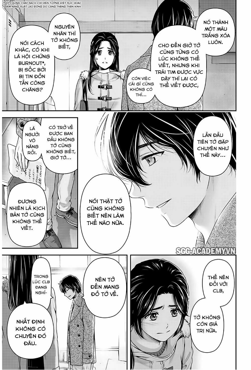 Bạn Gái Chung Nhà: Chapter 209: Trắng xóa