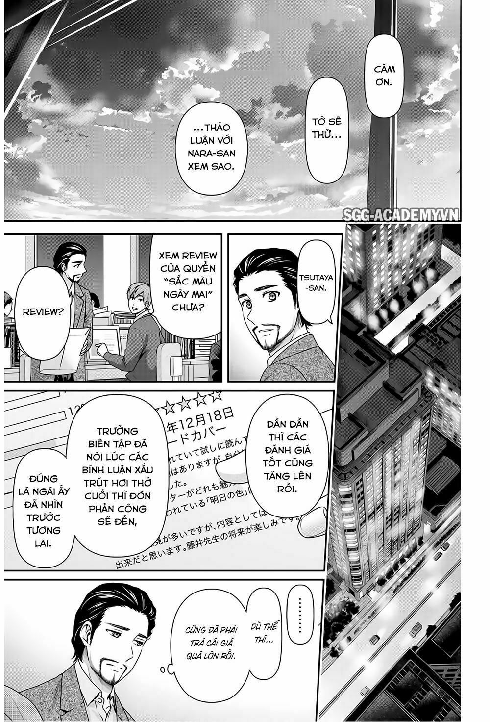 Bạn Gái Chung Nhà: Chapter 209: Trắng xóa