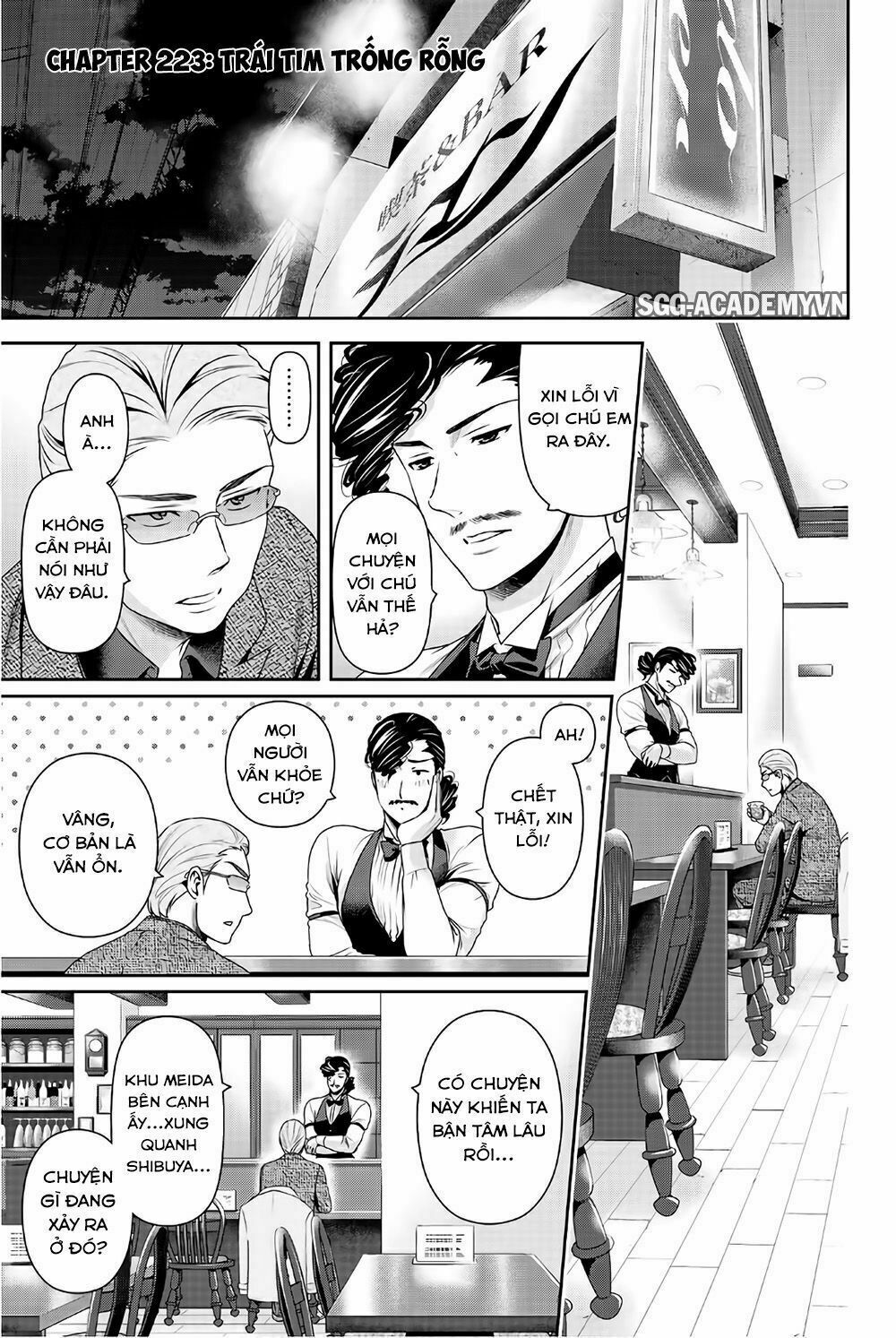 Bạn Gái Chung Nhà: Chapter 223: Trái tim trống rỗng