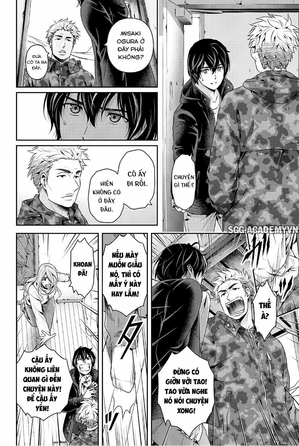 Bạn Gái Chung Nhà: Chapter 224: Không chỉ là cảm thông