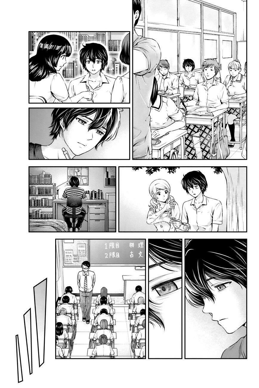 Bạn Gái Chung Nhà: Chapter 24: Em đâu muốn vậy..