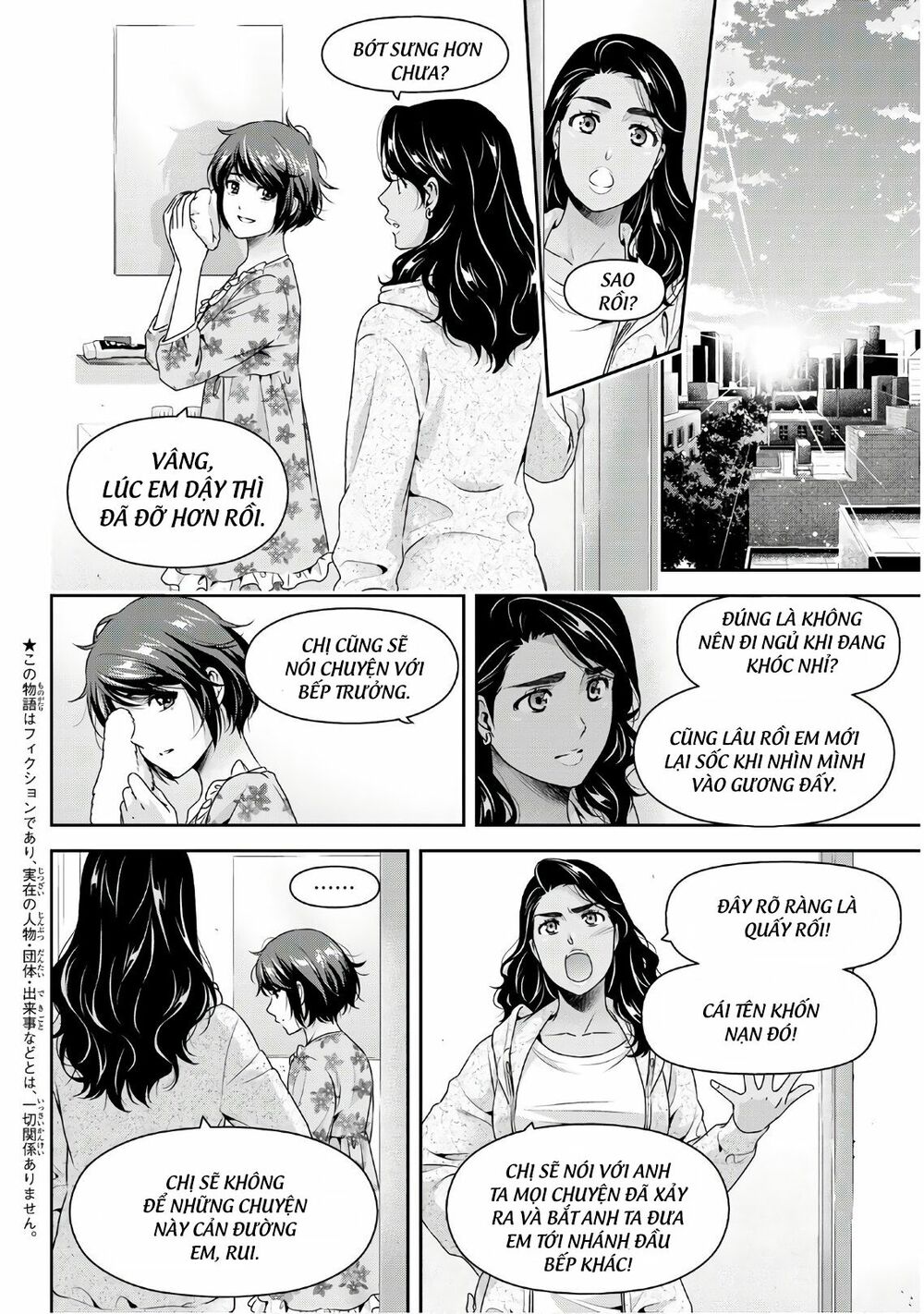 Bạn Gái Chung Nhà: Chapter 249: Thời điểm quyết định