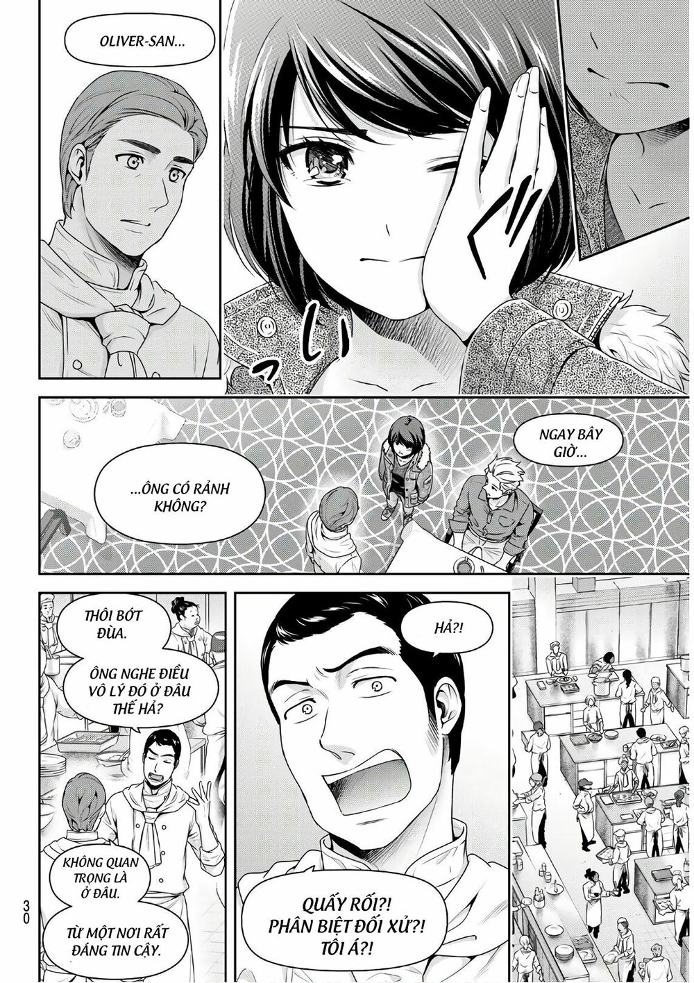 Bạn Gái Chung Nhà: Chapter 251: Suy nghĩ của anh