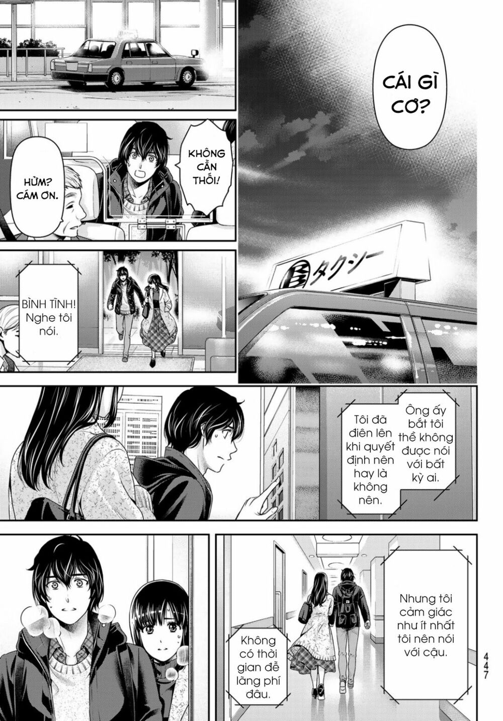 Bạn Gái Chung Nhà: Chapter 253: Anh không thể giấu thêm được nữa