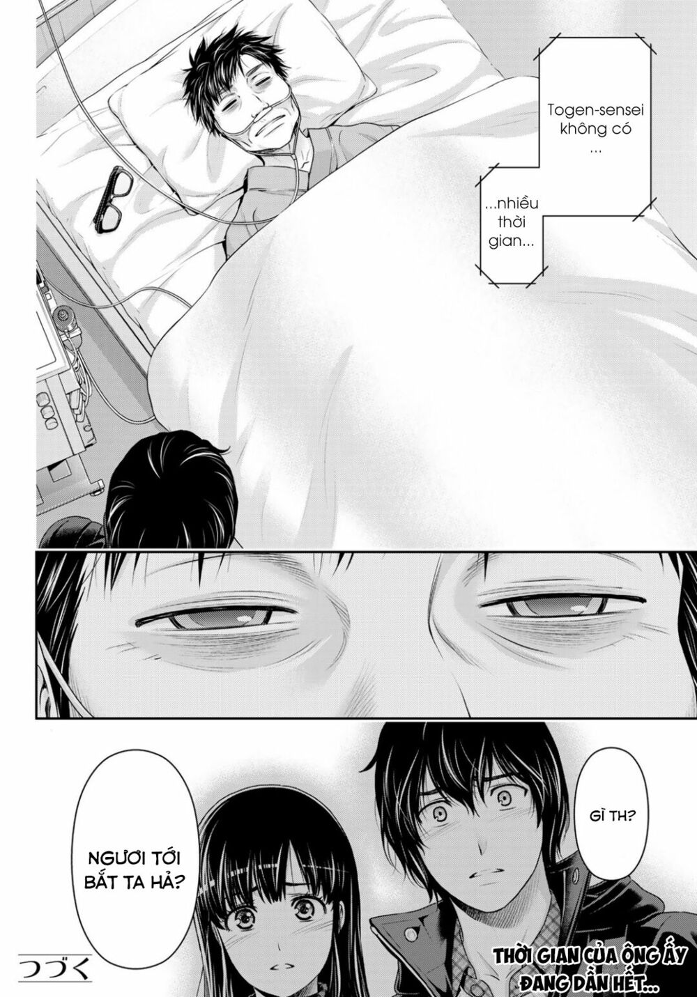 Bạn Gái Chung Nhà: Chapter 253: Anh không thể giấu thêm được nữa