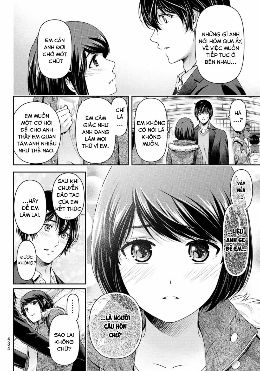 Bạn Gái Chung Nhà: Chapter 253: Anh không thể giấu thêm được nữa