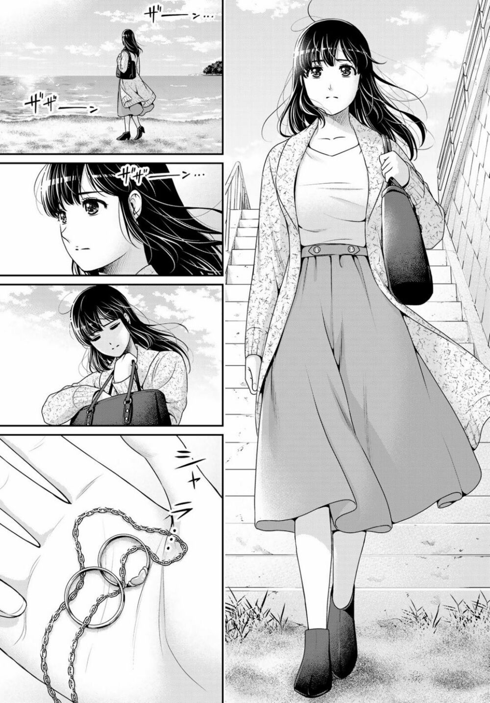 Bạn Gái Chung Nhà: Chapter 253: Anh không thể giấu thêm được nữa