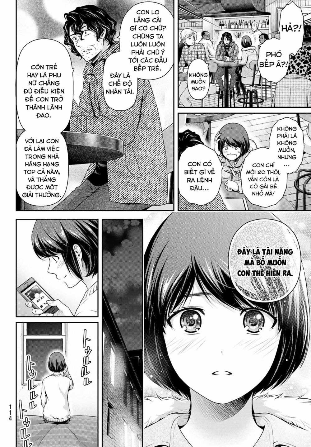 Bạn Gái Chung Nhà: Chapter 258: Tương lai của chúng ta