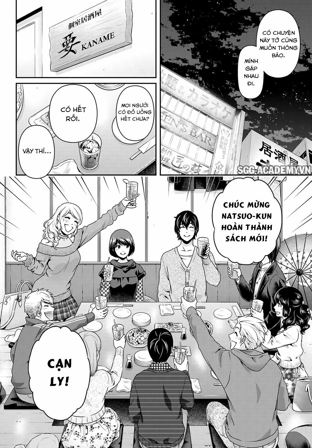 Bạn Gái Chung Nhà: Chapter 263