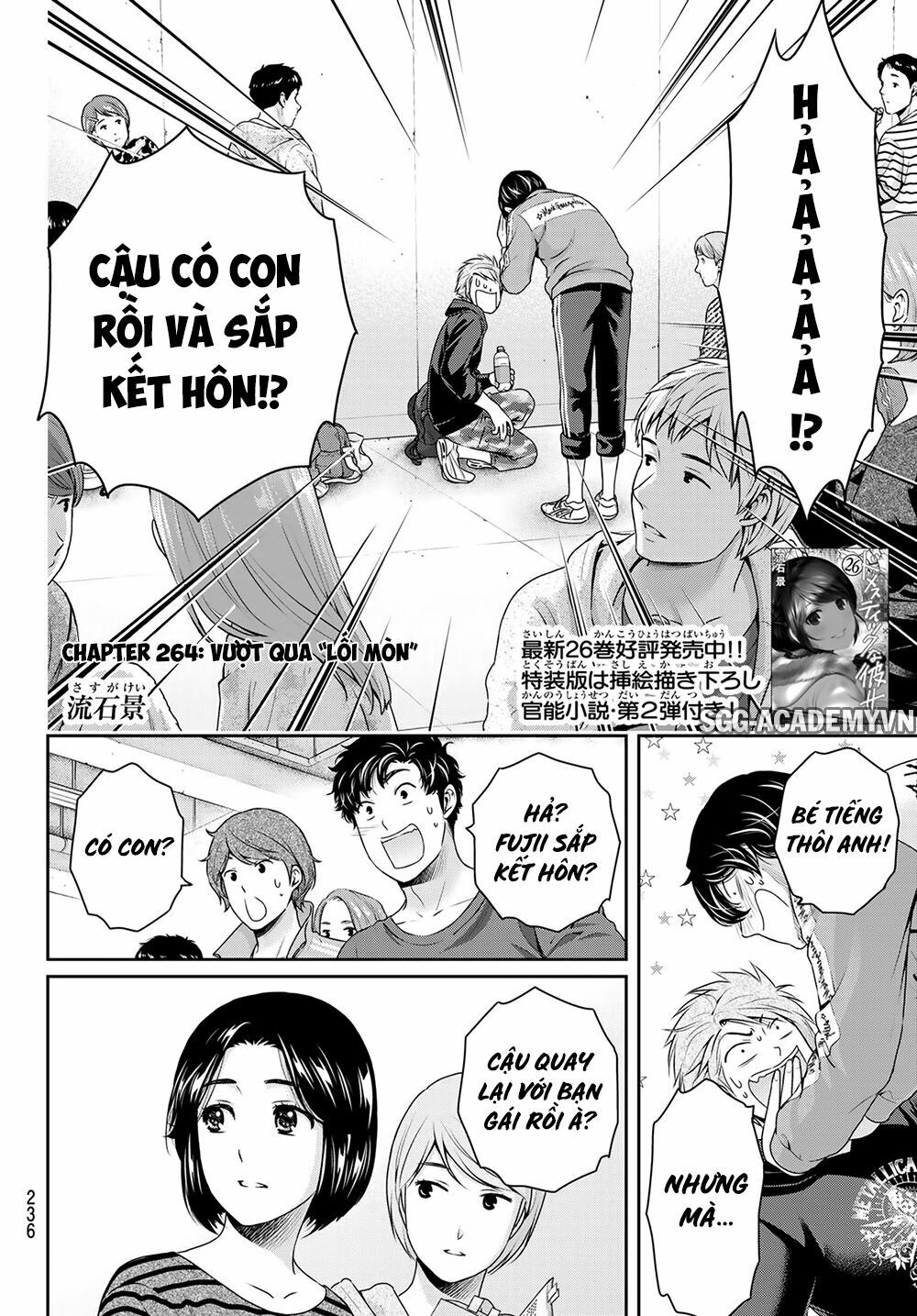 Bạn Gái Chung Nhà: Chapter 264