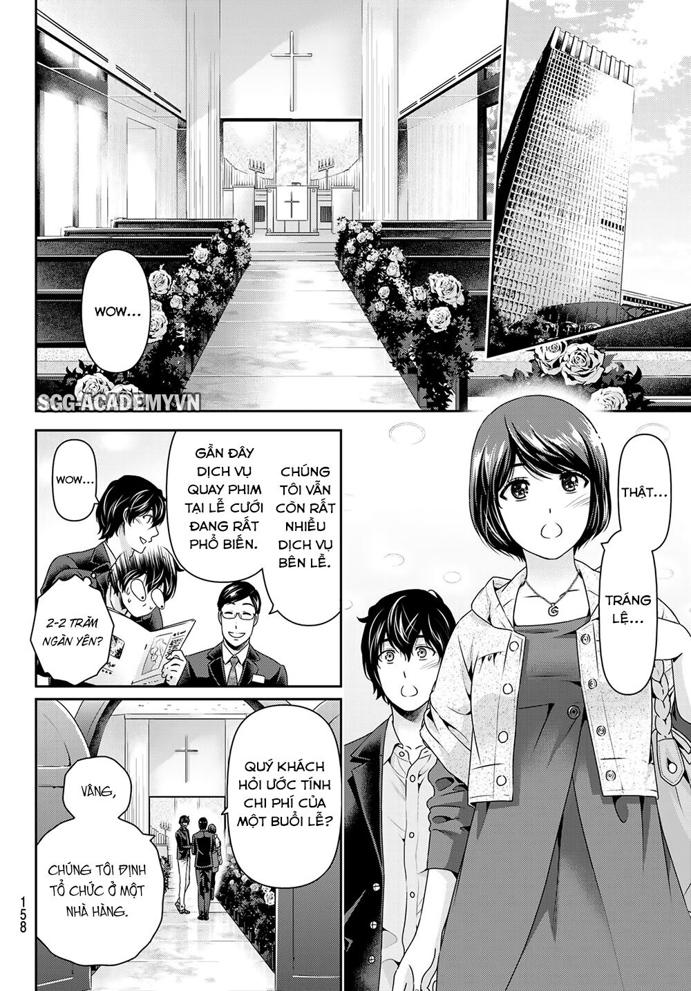 Bạn Gái Chung Nhà: Chapter 267: Quằn quại