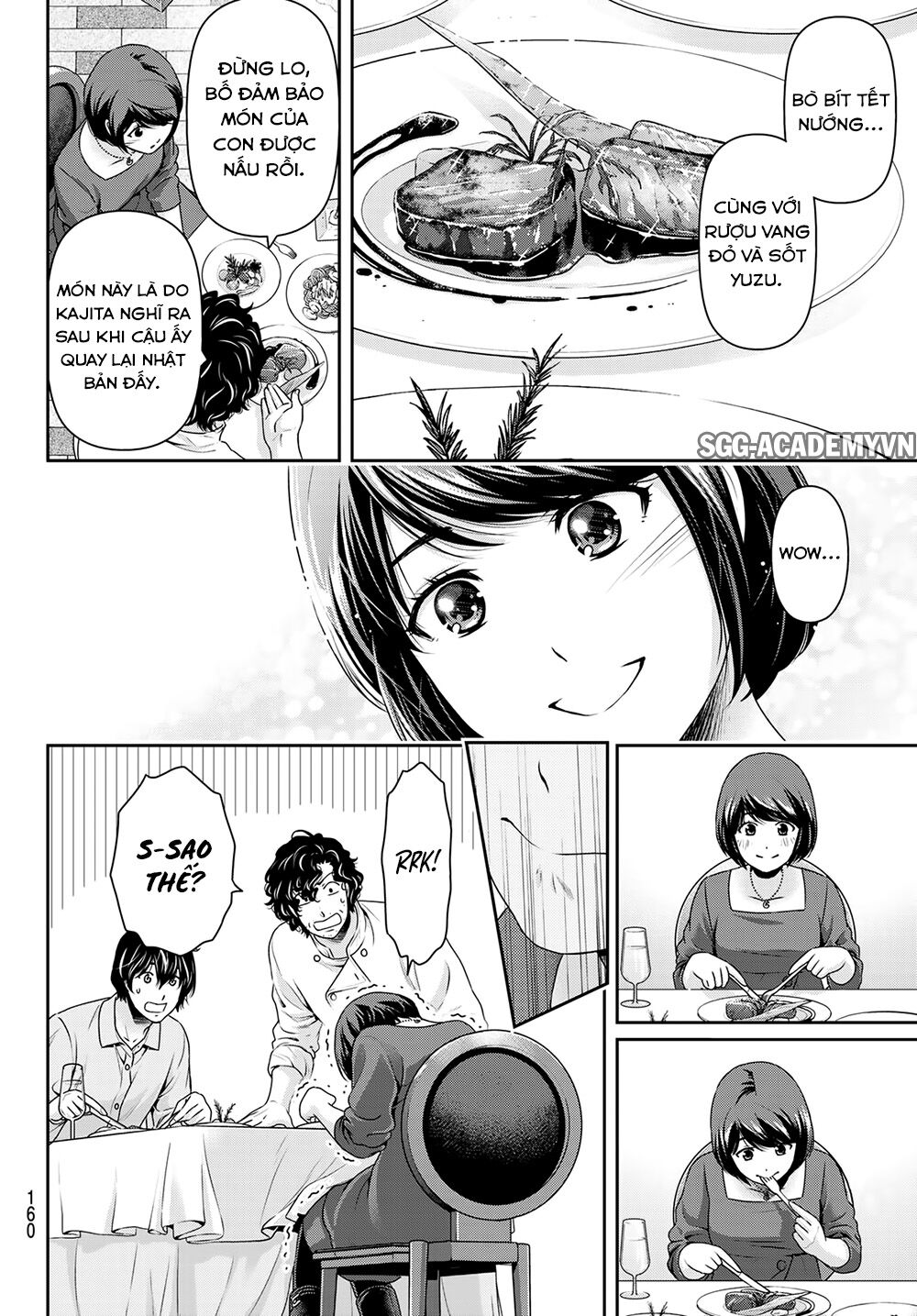 Bạn Gái Chung Nhà: Chapter 267: Quằn quại
