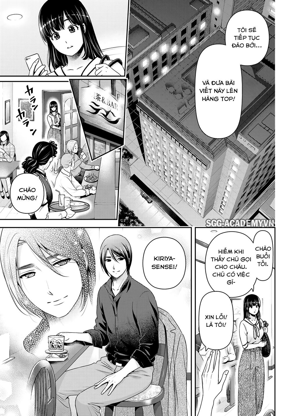 Bạn Gái Chung Nhà: Chapter 267: Quằn quại