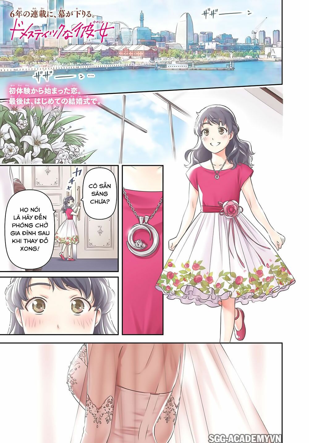 Bạn Gái Chung Nhà: Chapter 276: Bạn gái chung nhà