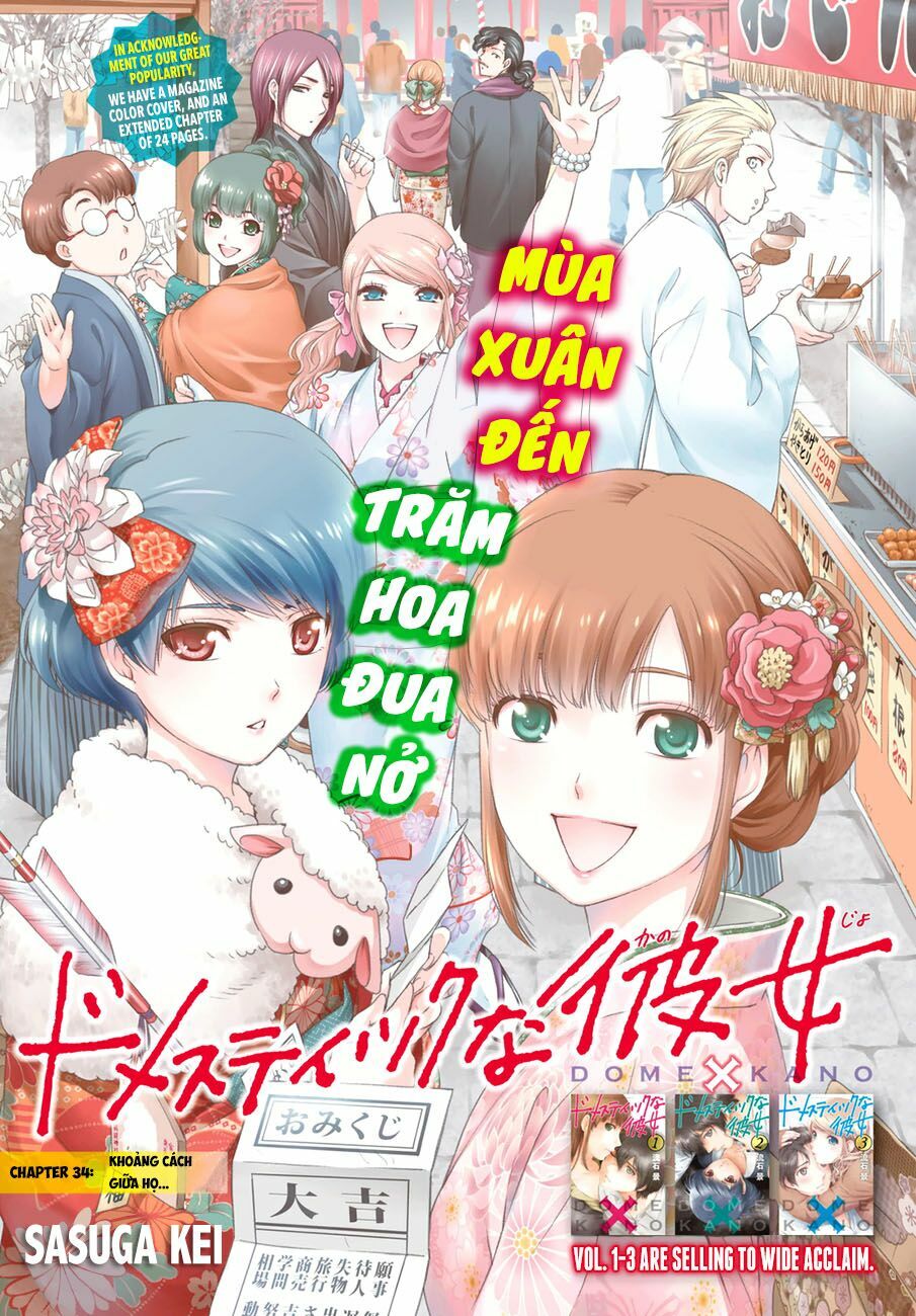 Bạn Gái Chung Nhà: Chapter 34: Khoảng cách giữa họ