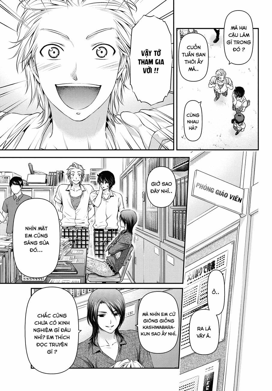 Bạn Gái Chung Nhà: Chapter 36: Nghi ngờ