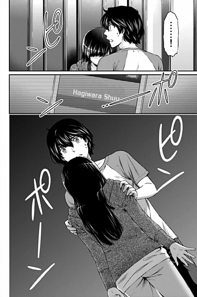 Bạn Gái Chung Nhà: Chapter 4