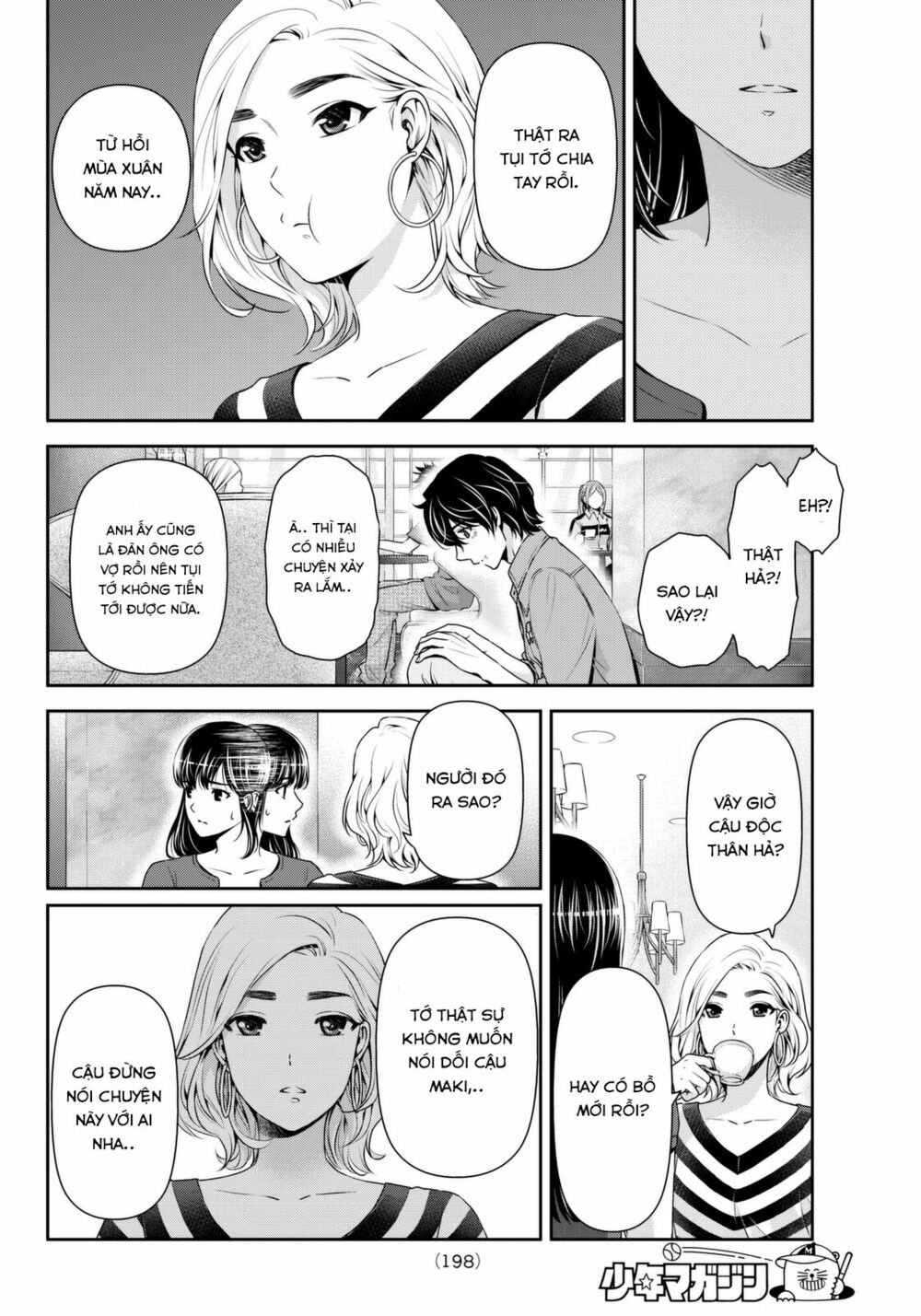 Bạn Gái Chung Nhà: Chapter 53: Suy nghĩ của Hina