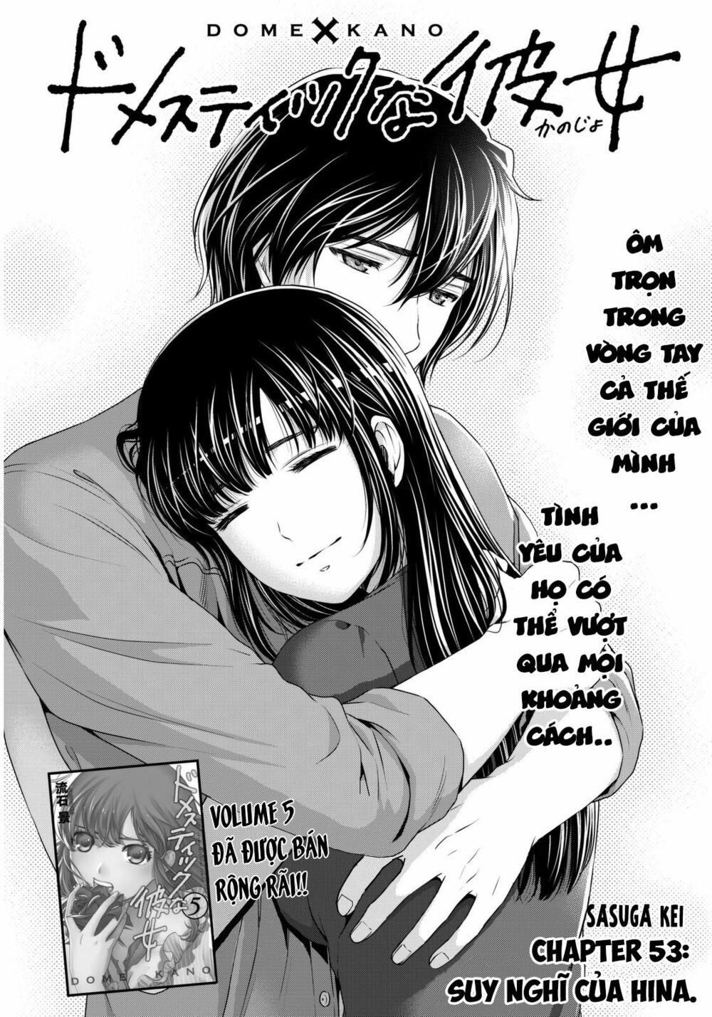 Bạn Gái Chung Nhà: Chapter 53: Suy nghĩ của Hina