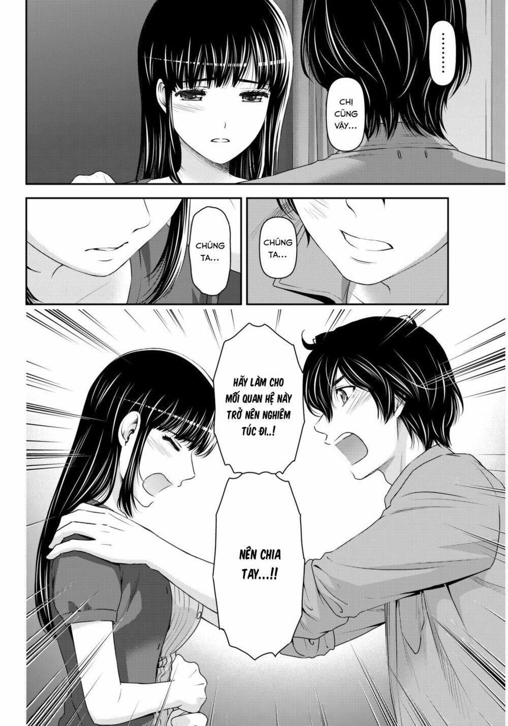 Bạn Gái Chung Nhà: Chapter 54: Hina