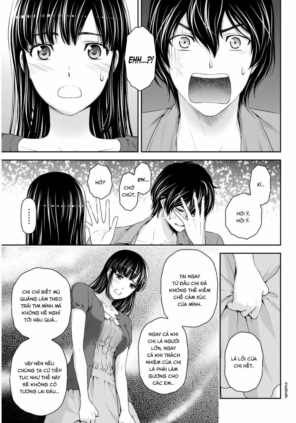 Bạn Gái Chung Nhà: Chapter 54: Hina
