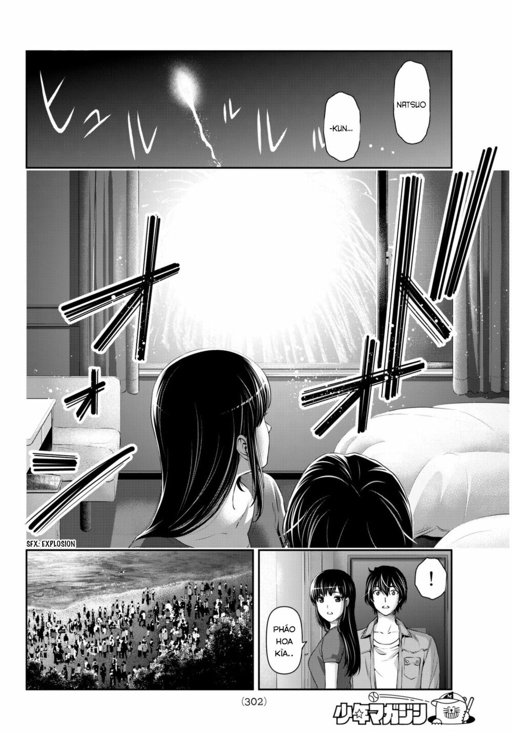 Bạn Gái Chung Nhà: Chapter 54: Hina