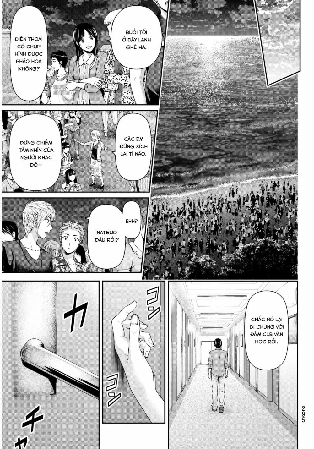 Bạn Gái Chung Nhà: Chapter 54: Hina